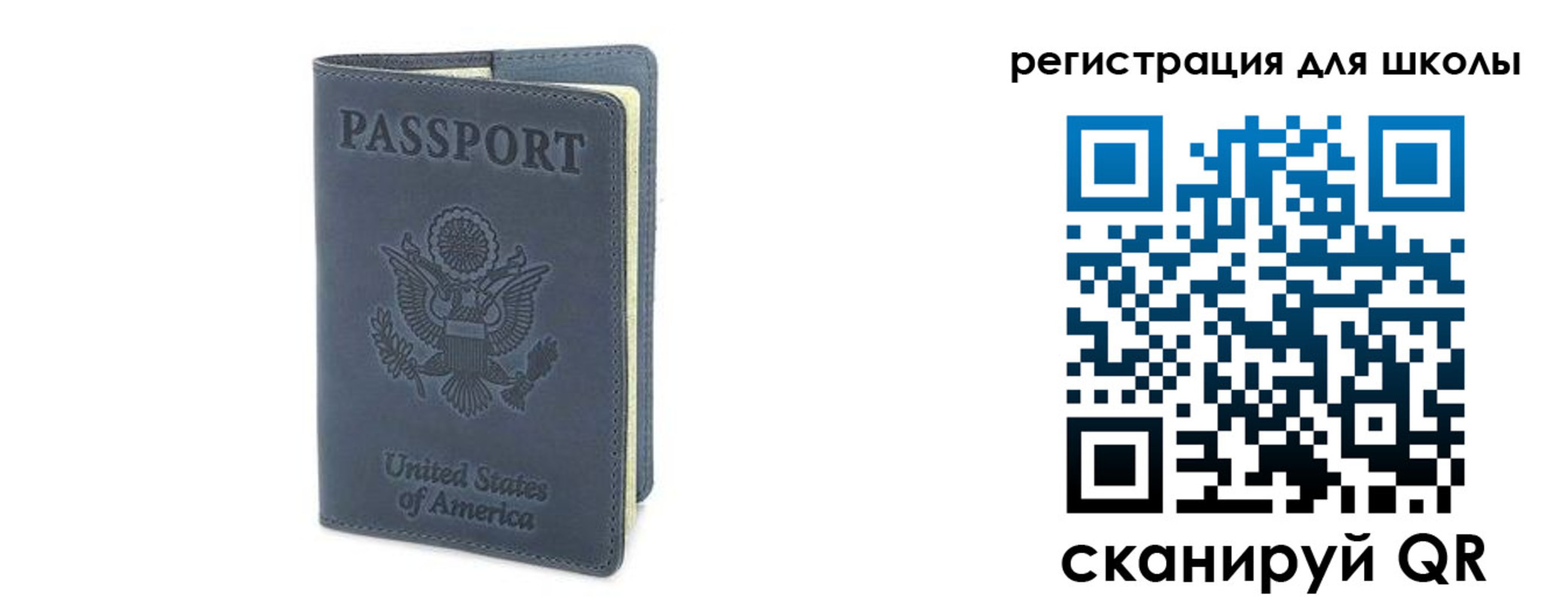 прописка ребенка в Рыльске