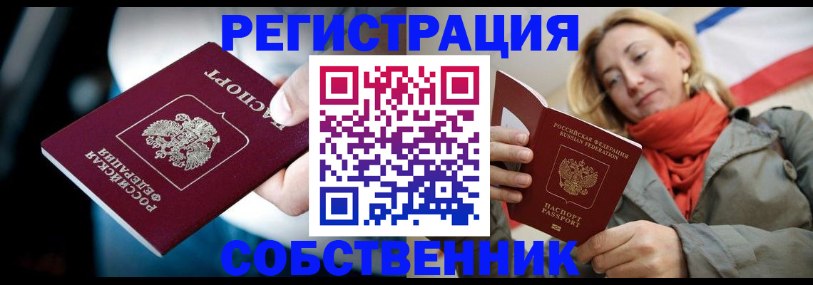 регистрация для дет. сада в Рыльске